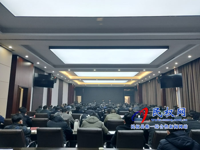 全市新型冠狀病毒感染的肺炎疫情防控工作電視電話會(huì)召開 全市新型冠狀病毒感染的肺炎疫情防控工作電視電話會(huì)召開