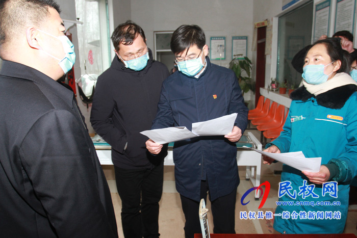 縣委副書記、縣長張團結(jié)督導新型冠狀病毒感染的肺炎疫情防控工作