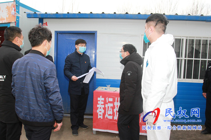 縣委副書記、縣長張團結(jié)督導新型冠狀病毒感染的肺炎疫情防控工作