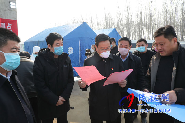 市人大常委會副主任、縣委書記姬脈常到我縣部分鄉(xiāng)鎮(zhèn)督導(dǎo)新型冠狀病毒感染的肺炎疫情防控工作