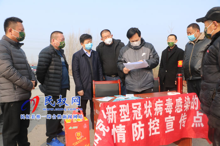縣領(lǐng)導孟祥亮、陳鴻志慰問伯黨鄉(xiāng)防疫一線干部