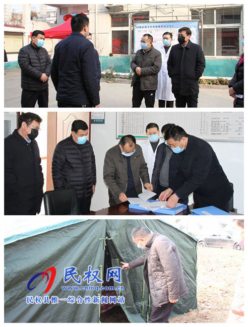 縣政協(xié)黨組書記、主席周明河督導(dǎo)新型冠狀病毒防控工作