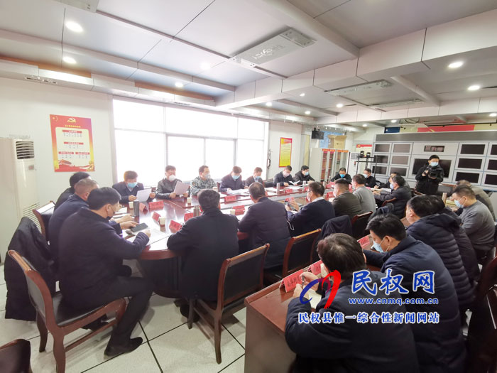 縣委副書記、縣長張團結(jié)主持召開縣新型冠狀病毒感染的肺炎疫情防控工作調(diào)度會