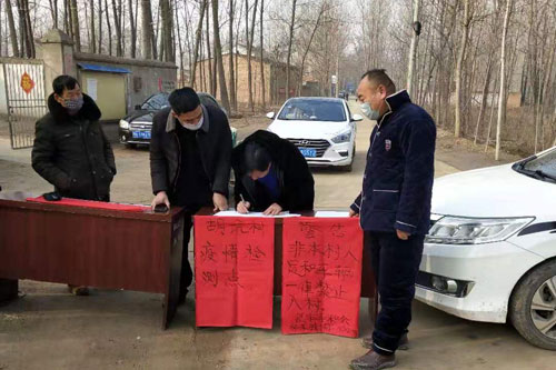 縣司法局組織人員下鄉(xiāng)開展疫情防控工作 縣司法局組織人員下鄉(xiāng)開展疫情防控工作