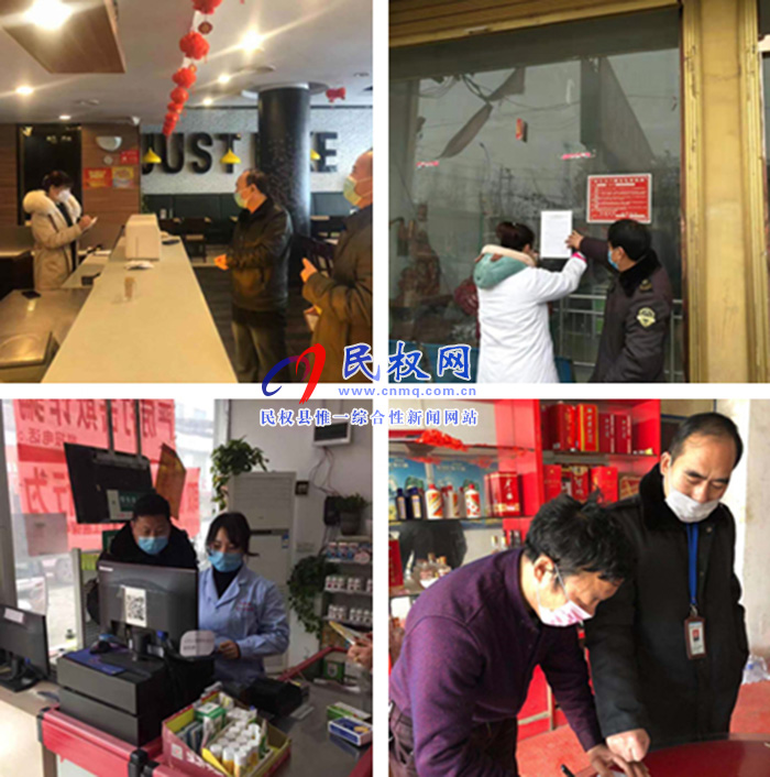 縣市場監(jiān)管局多措并舉加強新型冠狀病毒感染肺炎疫情防控工作 縣市場監(jiān)管局多措并舉加強新型冠狀病毒感染肺炎疫情防控工作