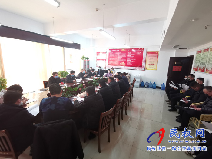 全縣新型冠狀病毒感染的肺炎疫情防控宣傳強(qiáng)化工作會(huì)議召開(kāi) 全縣新型冠狀病毒感染的肺炎疫情防控宣傳強(qiáng)化工作會(huì)議召開(kāi)