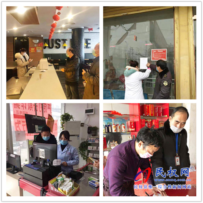 縣市場監(jiān)管局多措并舉加強新型冠狀病毒感染肺炎疫情防控工作 縣市場監(jiān)管局多措并舉加強新型冠狀病毒感染肺炎疫情防控工作