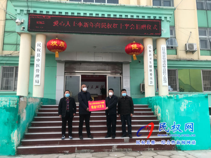 我縣愛(ài)心企業(yè)、愛(ài)心人士向縣紅十字會(huì)捐款捐物