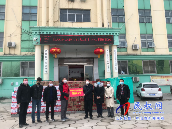 我縣愛(ài)心企業(yè)、愛(ài)心人士向縣紅十字會(huì)捐款捐物