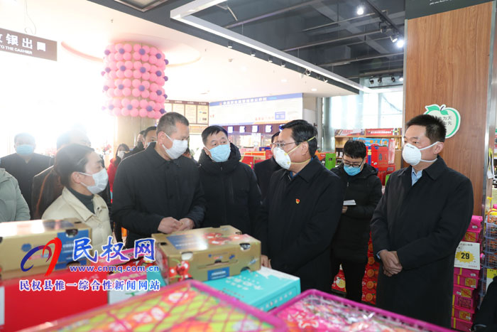 市人大常委會副主任、縣委書記姬脈常查看市場供應工作