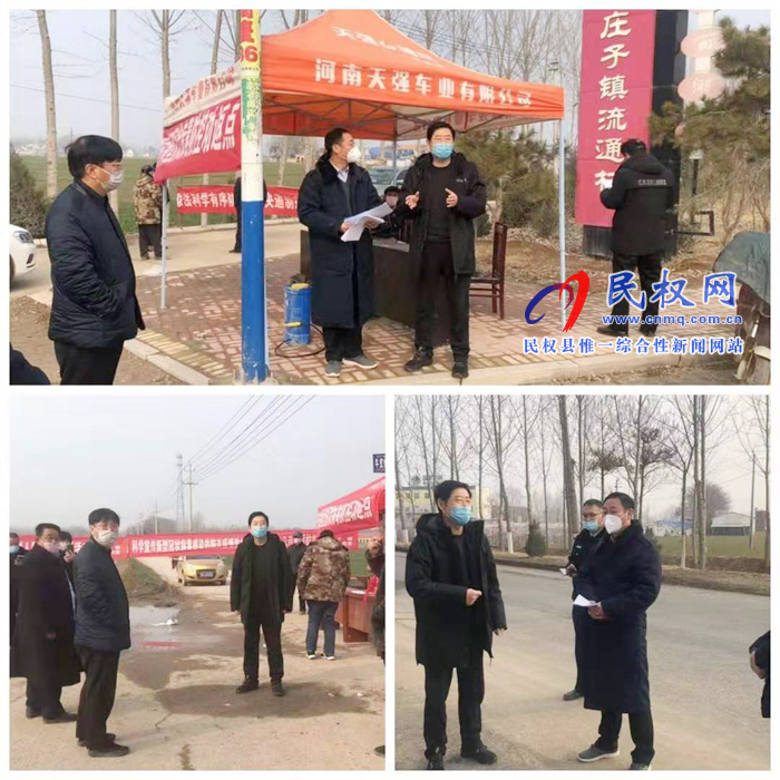 縣委常委、宣傳部長屠志遠(yuǎn)到莊子鎮(zhèn)各村檢測點查看新型冠狀病毒感染肺炎疫情防控工作