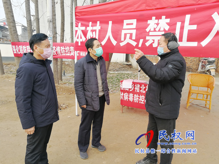 縣委常委、組織部長(zhǎng)何玉明督查新型冠狀病毒感染的肺炎疫情防控工作