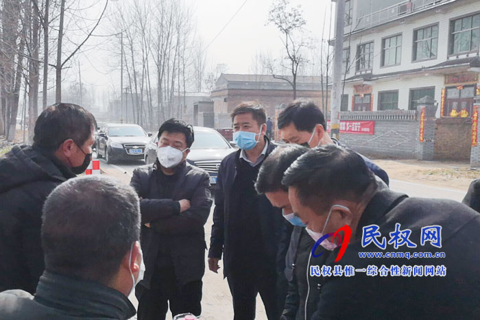 抗擊疫情 民權(quán)縣紀(jì)委監(jiān)委在行動(dòng) 抗擊疫情 民權(quán)縣紀(jì)委監(jiān)委在行動(dòng)