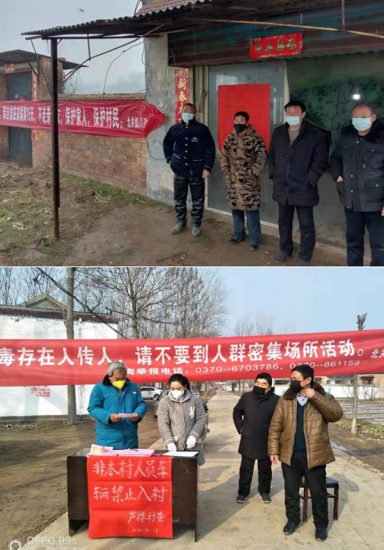 北關鎮(zhèn):強化宣傳筑牢疫情防控“安全網(wǎng)” 北關鎮(zhèn):強化宣傳筑牢疫情防控“安全網(wǎng)”