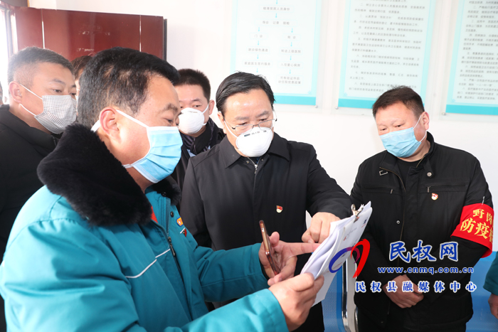 市人大副主任、縣委書記姬脈常深入部分鄉(xiāng)鎮(zhèn)檢查指導(dǎo)疫情防控工作