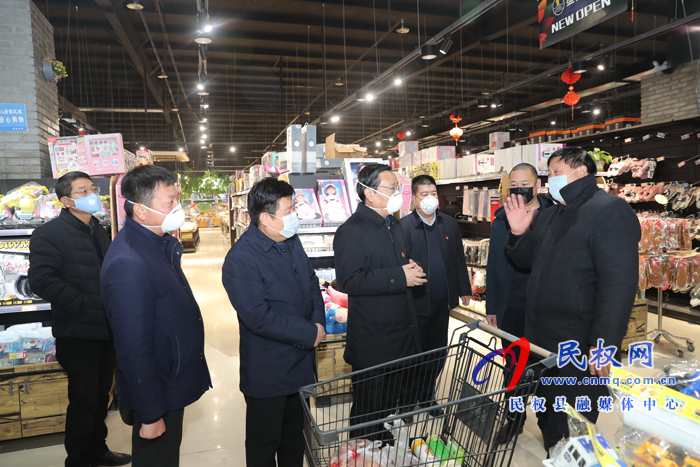 市人大副主任、縣委書記姬脈常深入部分鄉(xiāng)鎮(zhèn)檢查指導(dǎo)疫情防控工作