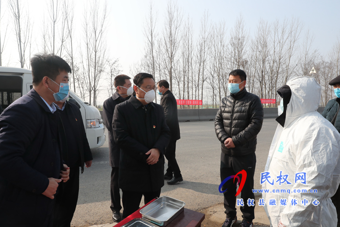 市人大副主任、縣委書記姬脈常深入部分鄉(xiāng)鎮(zhèn)檢查指導(dǎo)疫情防控工作