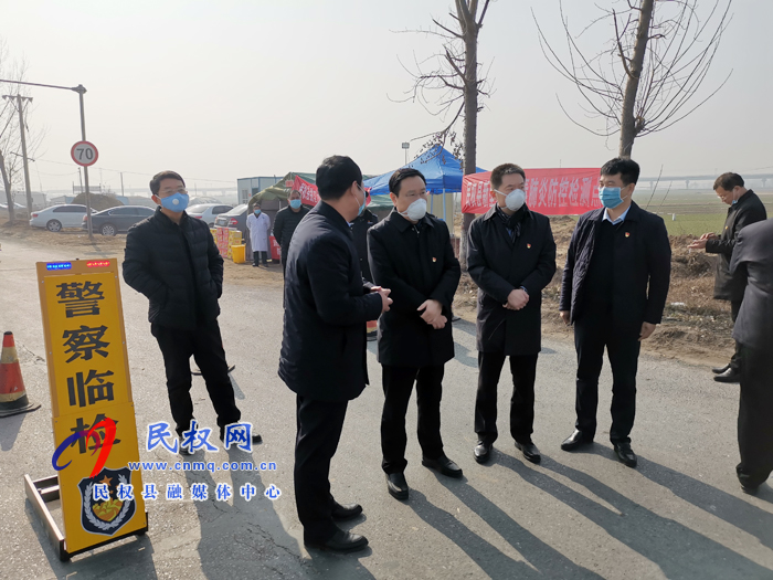 市人大副主任、縣委書記姬脈常深入部分鄉(xiāng)鎮(zhèn)檢查指導(dǎo)疫情防控工作