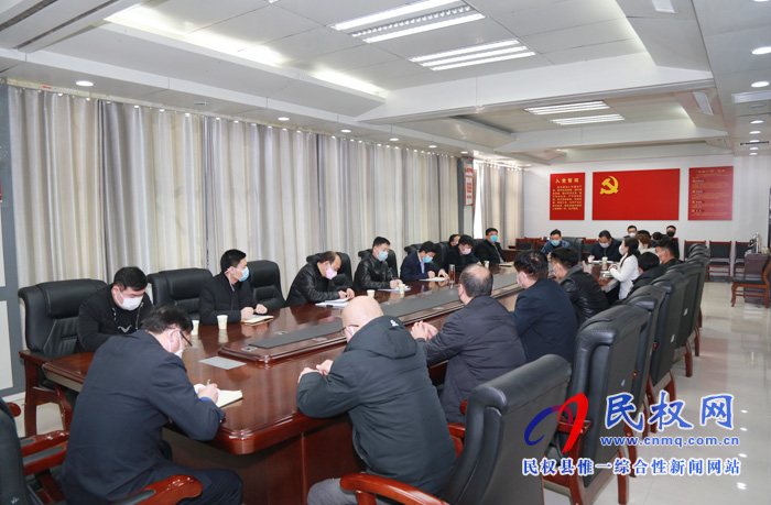 我縣召開新型冠狀病毒感染的肺炎疫情防控穩(wěn)市場、保供應座談會