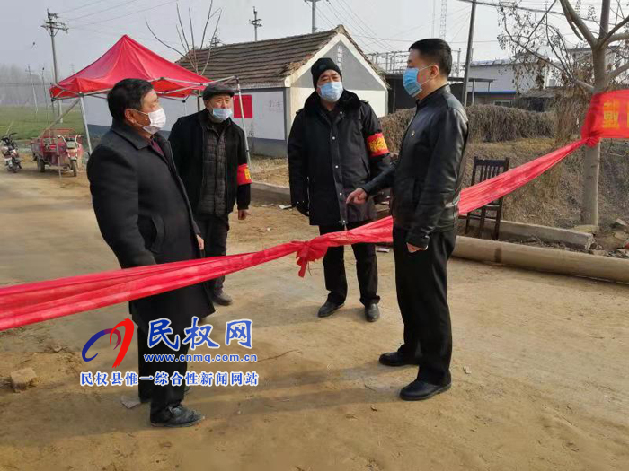 縣委常委、副縣長房季暗訪督導(dǎo)新型冠狀病毒感染的肺炎疫情防控工作