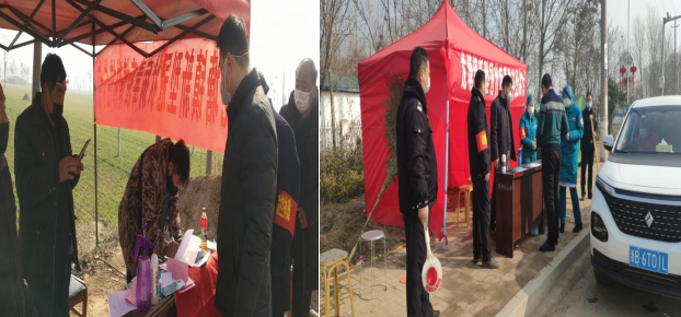 龍?zhí)伶?zhèn)：為你們點贊——沖在控防一線的“戰(zhàn)士們”