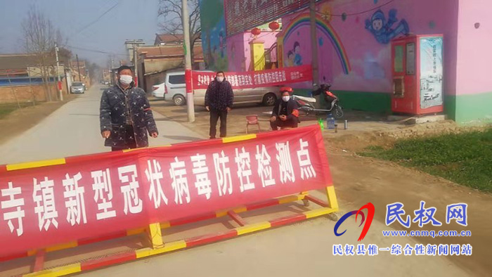 白云寺鎮(zhèn)社區(qū)矯正人員自發(fā)參與疫情防護(hù)工作 白云寺鎮(zhèn)社區(qū)矯正人員自發(fā)參與疫情防護(hù)工作