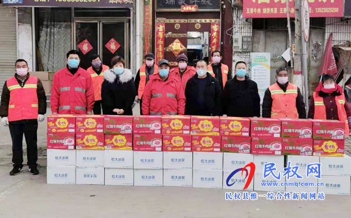 縣東方超市工會(huì)慰問(wèn)環(huán)衛(wèi)工人助力疫情防控 縣東方超市工會(huì)慰問(wèn)環(huán)衛(wèi)工人助力疫情防控