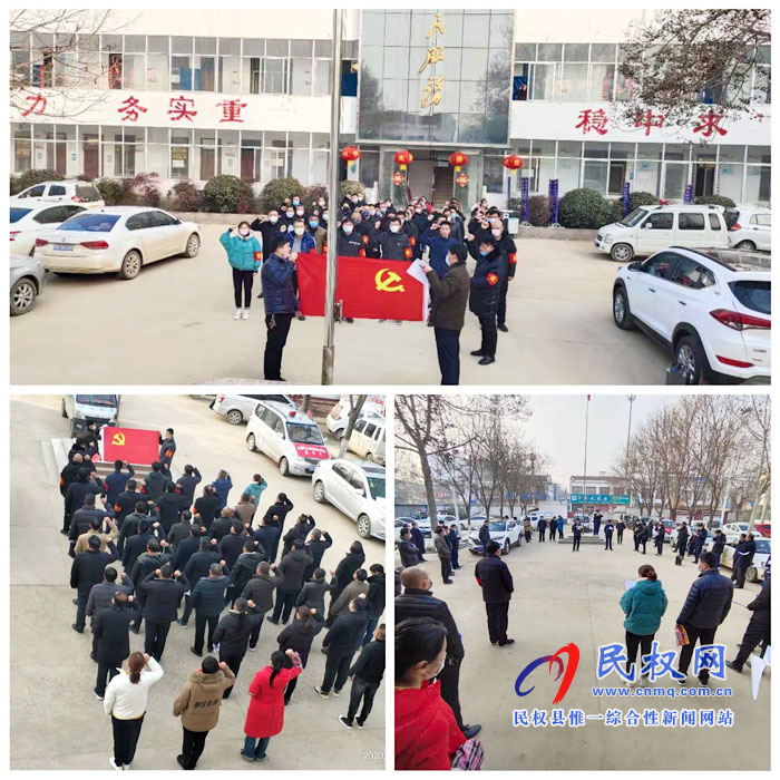 老顏集鄉(xiāng):面對(duì)疫情 我們?cè)邳h旗下莊嚴(yán)宣誓 老顏集鄉(xiāng):面對(duì)疫情 我們?cè)邳h旗下莊嚴(yán)宣誓