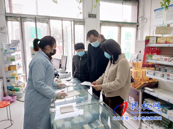 縣醫(yī)保局督導檢查定點零售藥店疫情期間宣傳和藥品供應(yīng)情況 縣醫(yī)保局督導檢查定點零售藥店疫情期間宣傳和藥品供應(yīng)情況