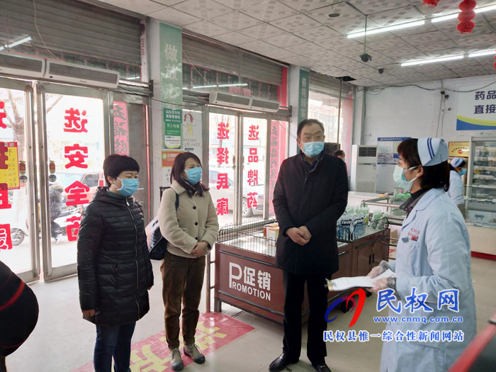 縣醫(yī)保局督導檢查定點零售藥店疫情期間宣傳和藥品供應(yīng)情況 縣醫(yī)保局督導檢查定點零售藥店疫情期間宣傳和藥品供應(yīng)情況