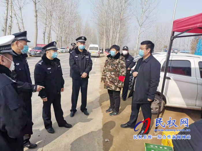 縣公安局局長(zhǎng)譚振起到王莊寨鎮(zhèn)督導(dǎo)疫情防控工作慰問(wèn)一線民警 縣公安局局長(zhǎng)譚振起到王莊寨鎮(zhèn)督導(dǎo)疫情防控工作慰問(wèn)一線民警