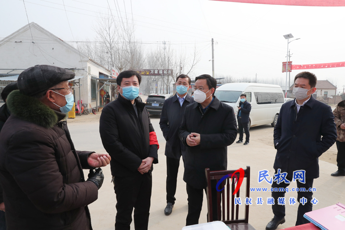 市人大常委會副主任、縣委書記姬脈常到我縣部分鄉(xiāng)鎮(zhèn)督導(dǎo)疫情防控工作