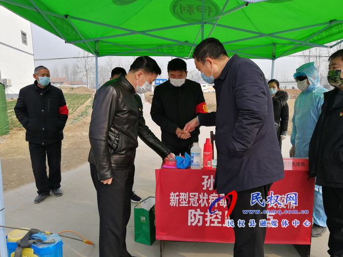 縣委常委、副縣長房季到孫六鎮(zhèn)督導新型冠狀病毒防控工作
