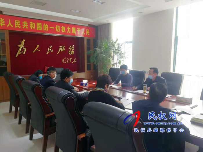 民權(quán)高新區(qū)召開新型冠狀病毒感染的肺炎疫情防控促進會 民權(quán)高新區(qū)召開新型冠狀病毒感染的肺炎疫情防控促進會