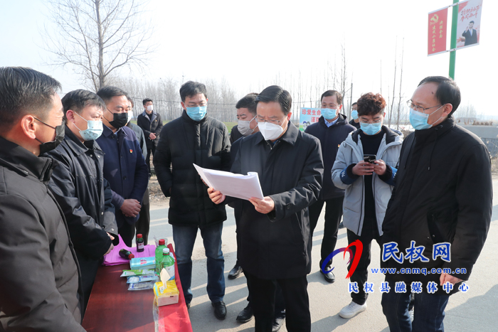 市人大常委會(huì)副主任、縣委書(shū)記姬脈常到我縣部分鄉(xiāng)鎮(zhèn)及高鐵站、住宅小區(qū)督導(dǎo)疫情防控工作