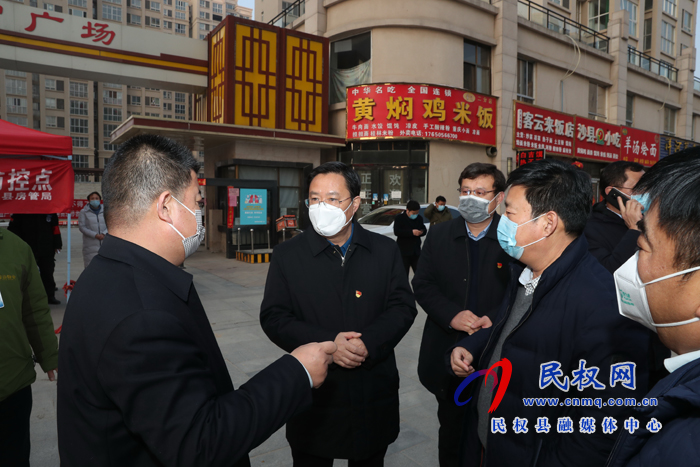 市人大常委會(huì)副主任、縣委書(shū)記姬脈常到我縣部分鄉(xiāng)鎮(zhèn)及高鐵站、住宅小區(qū)督導(dǎo)疫情防控工作