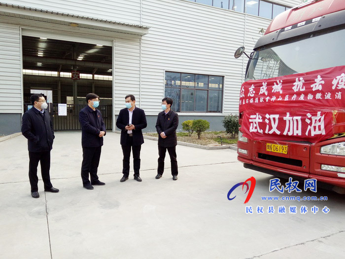 民權高新區(qū)利盈環(huán)保股份有限公司捐贈武漢雷神山醫(yī)院微波消毒設備捐贈儀式啟動 民權高新區(qū)利盈環(huán)保股份有限公司捐贈武漢雷神山醫(yī)院微波消毒設備捐贈儀式啟動