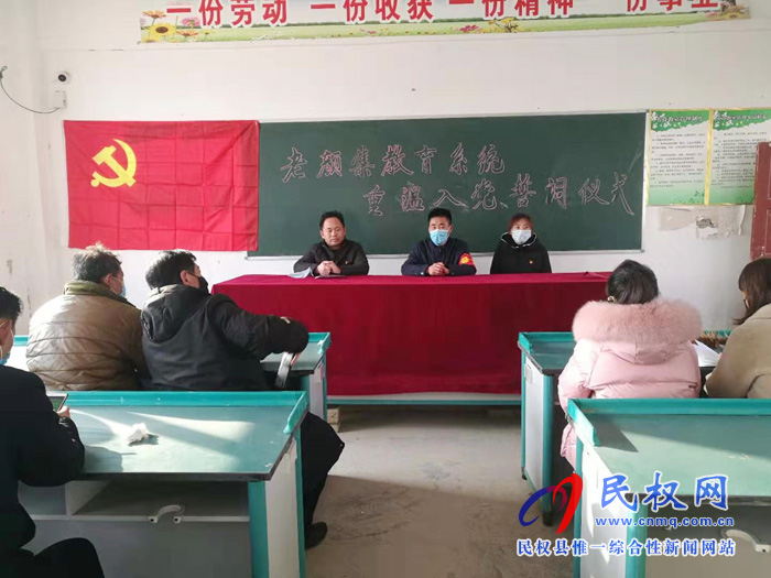 民權(quán)縣老顏集鄉(xiāng)教育系統(tǒng) 抗擊疫情志愿隊(duì) 奮戰(zhàn)防控一線(xiàn) 民權(quán)縣老顏集鄉(xiāng)教育系統(tǒng) 抗擊疫情志愿隊(duì) 奮戰(zhàn)防控一線(xiàn)