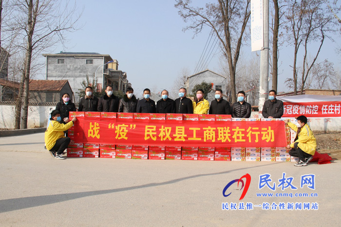 縣市場監(jiān)管局、縣工商聯(lián)組織愛心企業(yè)慰問防疫一線人員