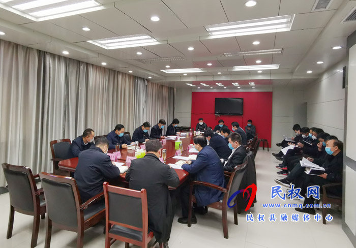 中共民權(quán)縣第十二屆委員會常務(wù)委員會第97次會議召開 中共民權(quán)縣第十二屆委員會常務(wù)委員會第97次會議召開