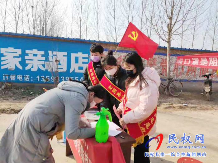 民權(quán)老顏集:大學(xué)生志愿服務(wù)隊沖鋒戰(zhàn)“疫”第一線 民權(quán)老顏集:大學(xué)生志愿服務(wù)隊沖鋒戰(zhàn)“疫”第一線