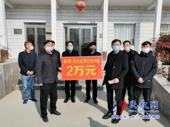 縣委常委、常務副縣長李啟峰到林七鄉(xiāng)看望慰問 疫情防控一線工作人員