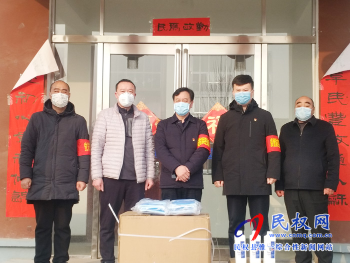 龍?zhí)伶?zhèn)愛心企業(yè)捐贈1500只口罩和1箱84消毒液，暖心！