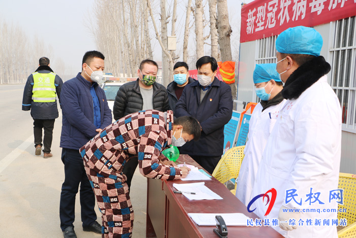 縣委常委、政法委書記、副縣長(zhǎng)孟祥亮督查伯黨鄉(xiāng)防疫情況