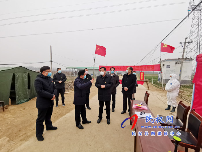 市人大常委會副主任、縣委書記姬脈常深入部分鄉(xiāng)鎮(zhèn)督導(dǎo)檢查新型冠狀病毒感染的肺炎疫情防控工作