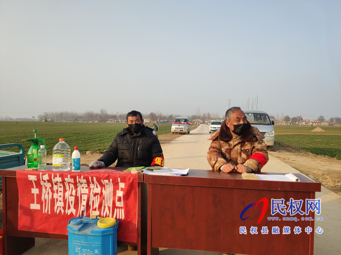 王橋鎮(zhèn)楊廣超：我不是黨員，也不是村干部，但我有義務(wù)為抗疫出力