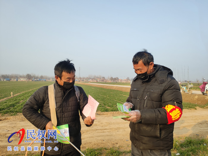 王橋鎮(zhèn)楊廣超：我不是黨員，也不是村干部，但我有義務(wù)為抗疫出力