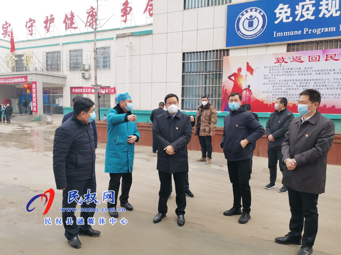 市人大常委會副主任、縣委書記姬脈常督導部分鄉(xiāng)鎮(zhèn)衛(wèi)生院新型冠狀病毒感染肺炎防控工作