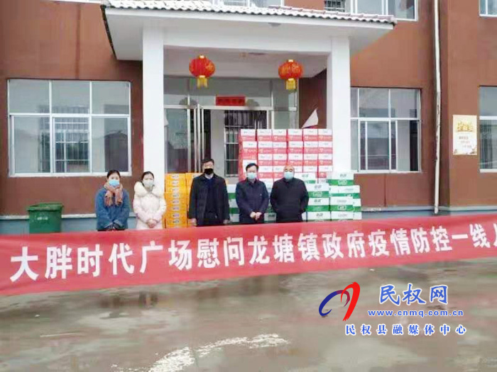 愛心捐贈(zèng)暖人心，疫情無情我有情