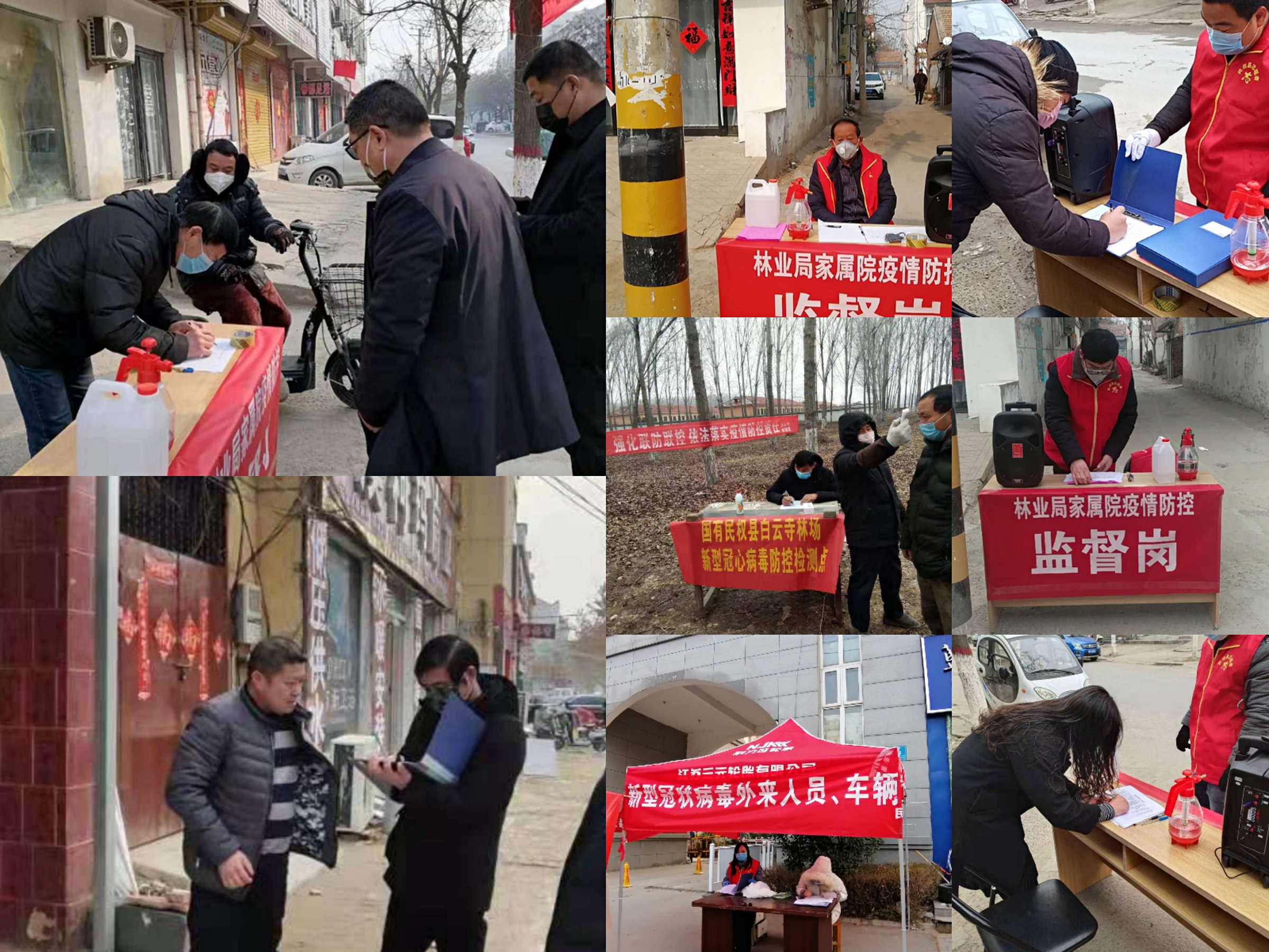 縣林業(yè)發(fā)展服務中心:在社區(qū)共同抗“疫” 縣林業(yè)發(fā)展服務中心:在社區(qū)共同抗“疫”